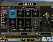 传奇3g单机版