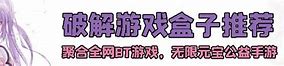 永久私服传奇无英雄