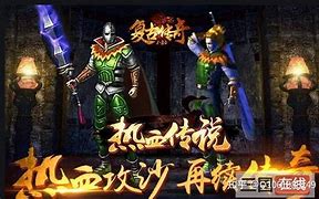 传奇私服列表格式