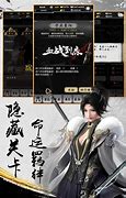 小呆系列传奇私服教程第五课
