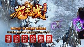 新开单职业打金传奇私服