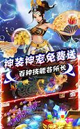 梦幻传奇公益服下载