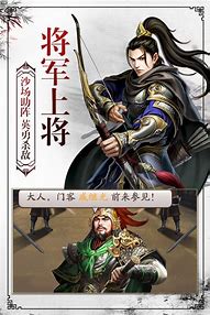 权倾天下ol内扣版下载 0 0 4 4899私服下载 v0 0 0 4 4899