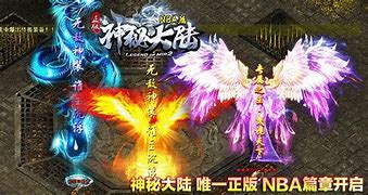 修改传奇sf装备名称 高