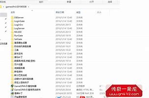 传奇私服封包复制装备