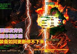玩传奇私服总是 怎么老是被传奇 私服 账号异常强制关闭
