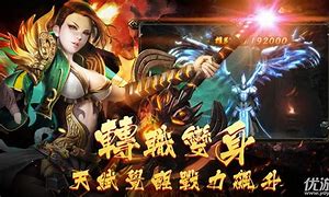 私服传奇看不到装备