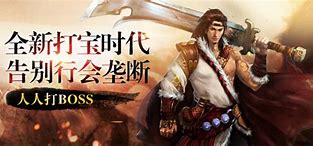 传奇私服公告怎么写