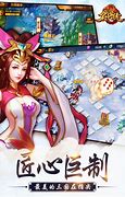 最新合击版传奇私服2021排行榜