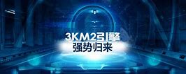 3km2引擎架设传奇进入黑屏最新解决方法