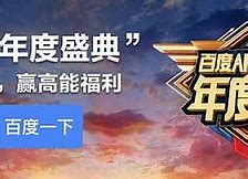 合击私服什么组合好