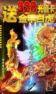 传奇私服怪物制作器
