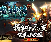 gom引擎传奇私服补丁怎么安装