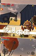 传奇私服沙漠遗迹