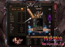 私服传奇网站托