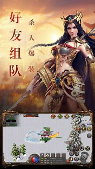 仙灵大陆传奇私服