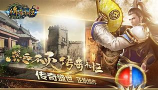 传奇私服诱惑我顶榜 感觉被骗怎么办