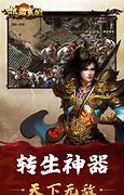 传奇私服黄金屠龙什么属性