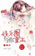 最火的传奇私服手游