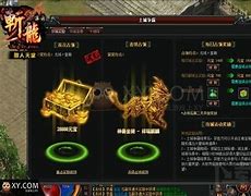 传奇土城花屏补丁1.76版下载