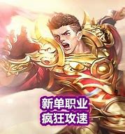 传奇私服代理服务器