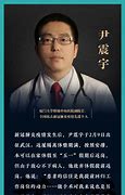 冰雪归来公益微变
