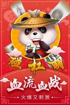 鬼斧神器超变单职业下载