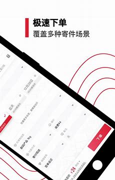丰店通最新版app下载