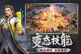 想做传奇私服如何做