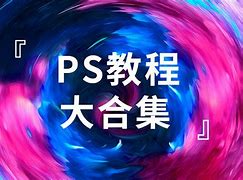 新手教程：修改游戏公告及公告文字颜色设置