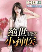 最新御龙决榜单下载