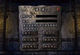 热血传奇私服 佣兵元素版