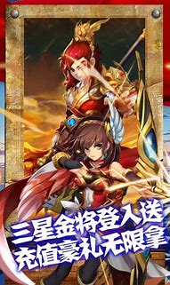 无限元宝版传奇手游