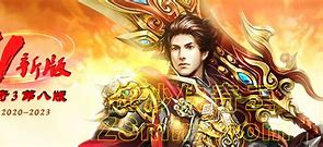 传奇私服金刚石命令