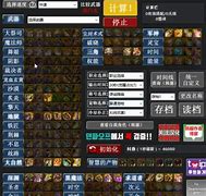 76仿dnf独家版本 刷副本 打深渊