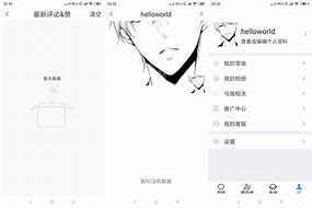 85后非法开《传奇》私服获利60万 一年赚7000万被抓