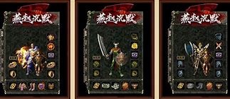 完美传奇gm版下载
