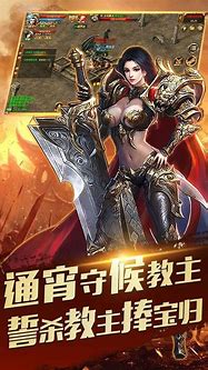 1.85传奇私服手机版传奇私服客户端185