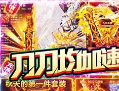 私服传奇充值货币免费获取方式汇总