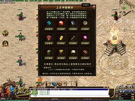 999sf微变传奇私服新开