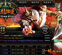 传奇无英雄私服下载