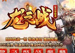 传奇sf复古道士武器怎么练传奇sf1 76复古道士武器怎么练 爱问知识人