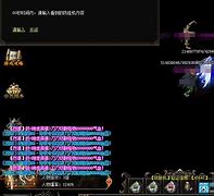 传奇私服防挂机验证怎么过