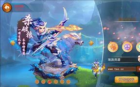 仿武易传奇发布下载