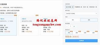 香港服务器搭建传奇私服需要什么样的硬件配置