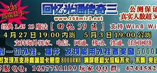紫月传奇私服怎么获得特戒 特戒获取途径汇总