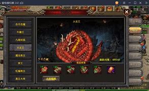 双端互通传奇私服游戏