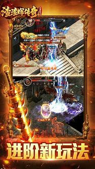 传奇私服攻城战喊麦