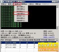 设置传奇sf装备爆率限制数量