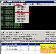设置传奇sf装备爆率限制数量